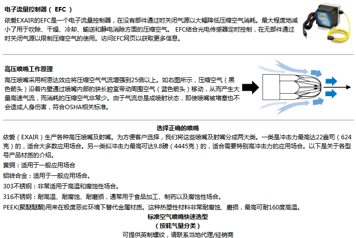 QQ截图20170810163256.png