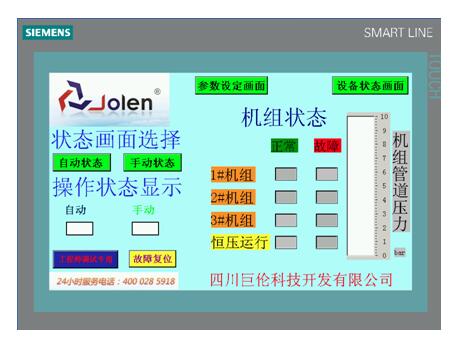 QQ截图20170828163511.jpg