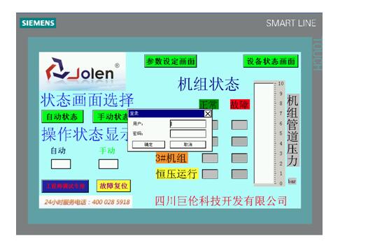 QQ截图20170828163549.jpg