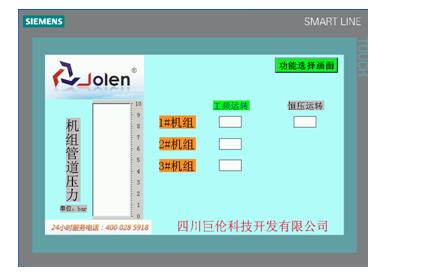 QQ截图20170828163637.jpg