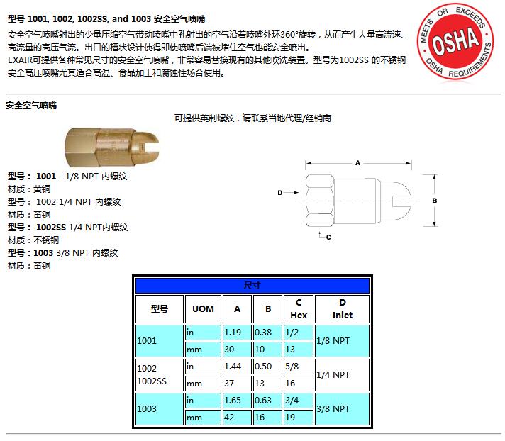 QQ截图20170829092919.jpg