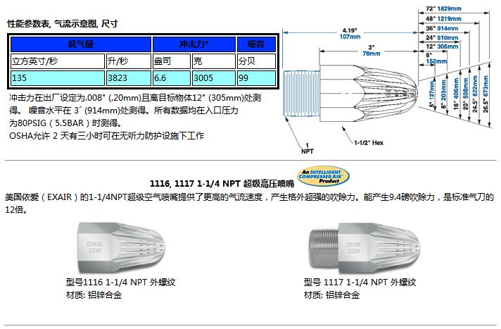 QQ截图20170829094045.jpg