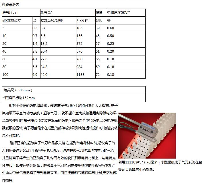 QQ截图20170829100320.jpg