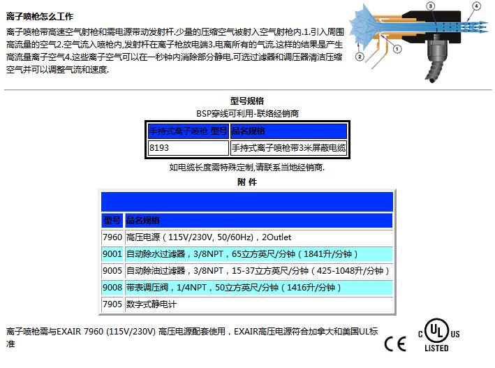 QQ截图20170829105753.jpg