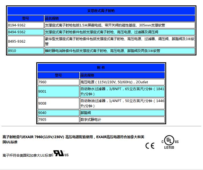 QQ截图20170829110126.jpg