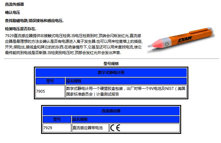 QQ截图20170829111559.jpg