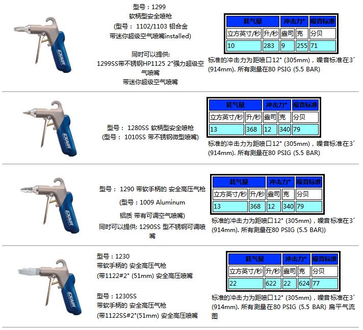 QQ截图20170829112919.jpg