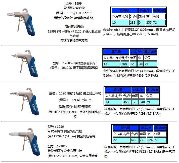 QQ截图20170829112919.jpg