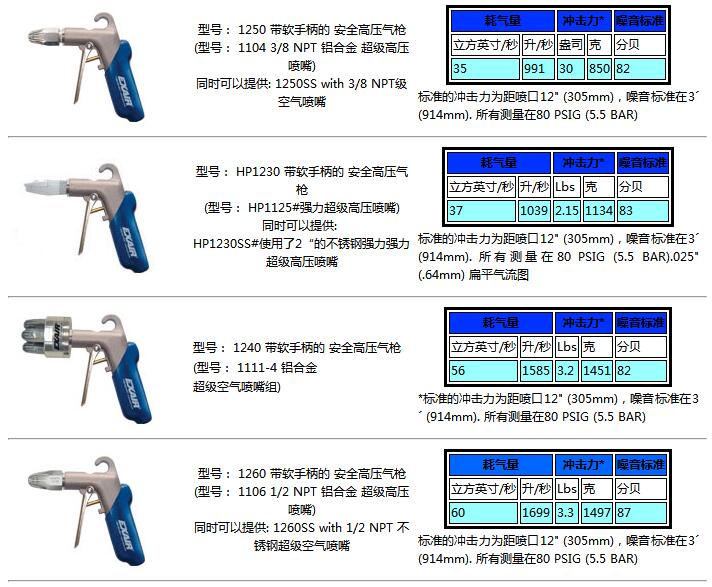 QQ截图20170829112934.jpg