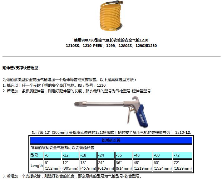 QQ截图20170829112952.jpg