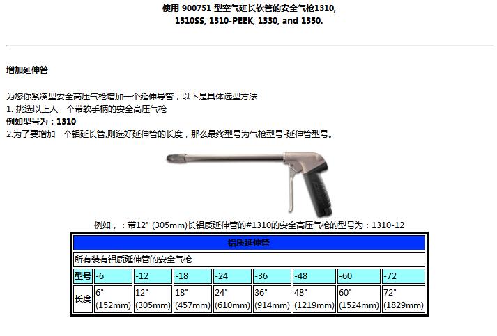 QQ截图20170829113504.jpg