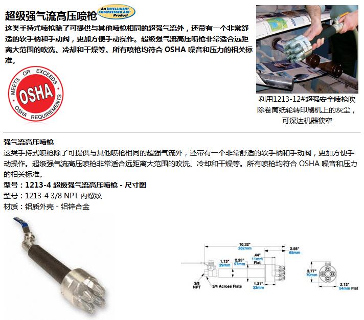 QQ截图20170829113706.jpg