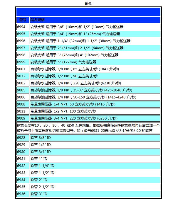 QQ截图20170829143738.jpg