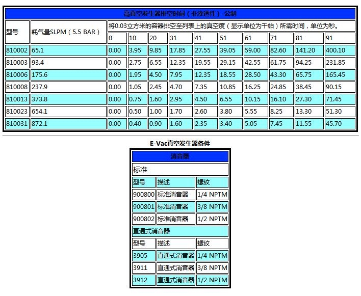 QQ截图20170901101216.jpg