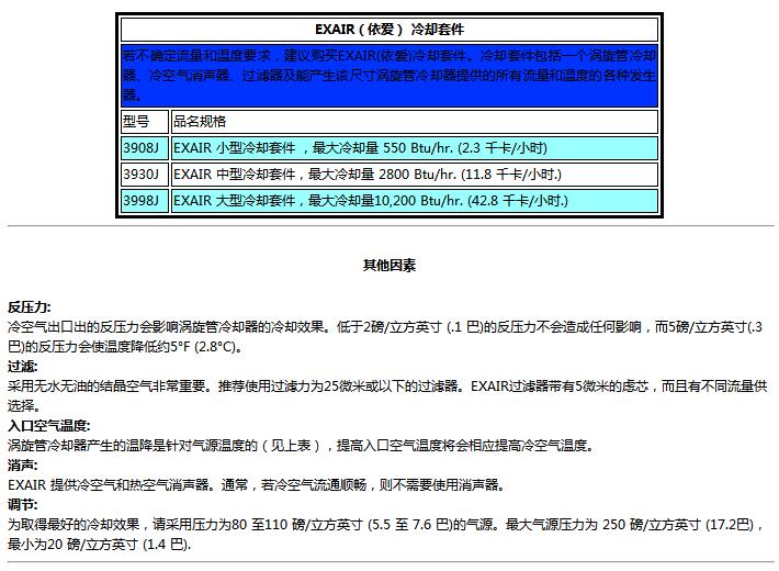QQ截图20170901103915.jpg