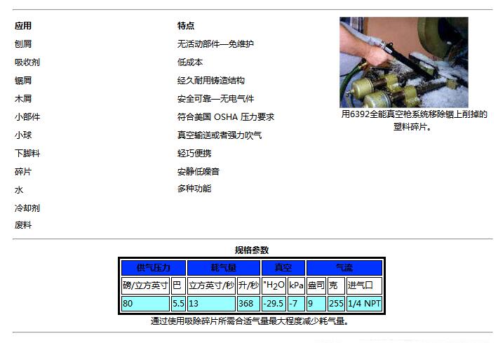 QQ截图20170901111521.jpg