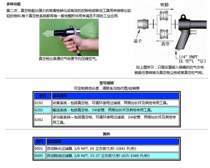 QQ截图20170901111531.jpg