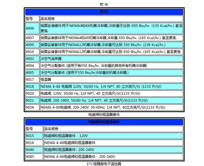 QQ截图20170901134055.jpg